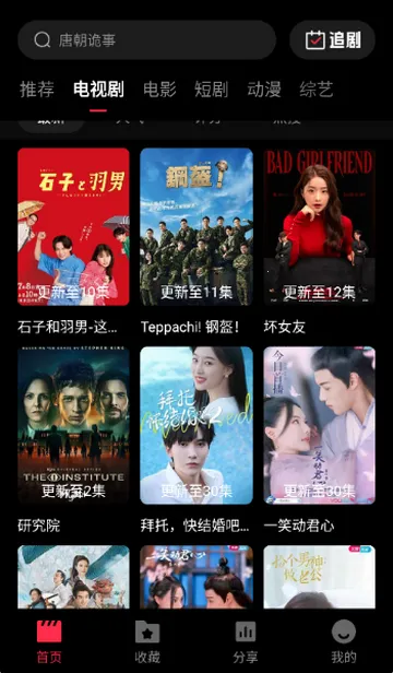 ����糡׷��