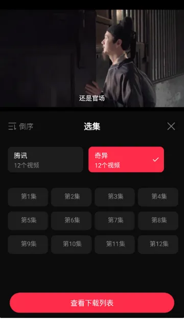 ����糡׷��