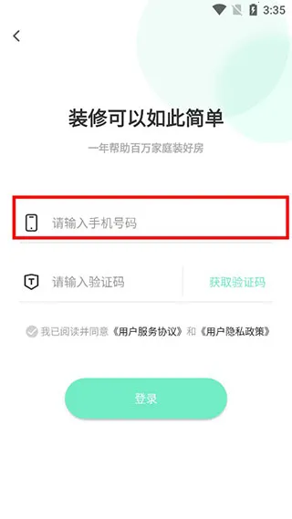 װ��װ��2026���°汾