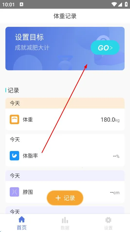 ���ؼ�¼��������2026�ٷ�����