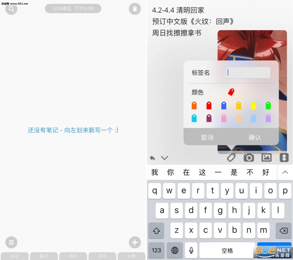 Pendo�����ֻ���