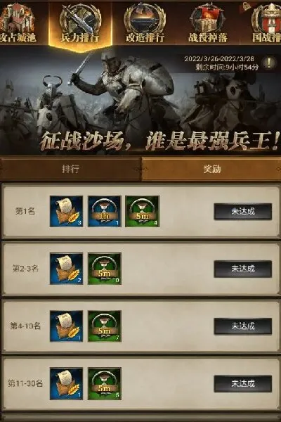 �۹�ս��2026���°汾