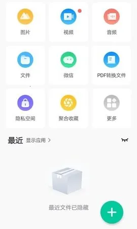卓大师一键Root 卓大师一键Root