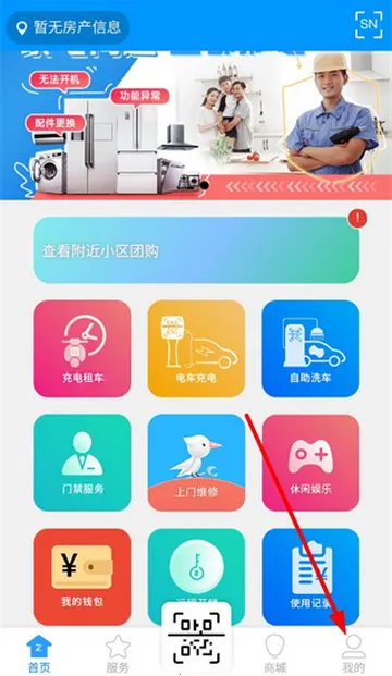 ��֮�����ܼҾ�