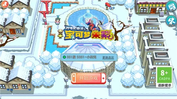 �ڴ���������GBA