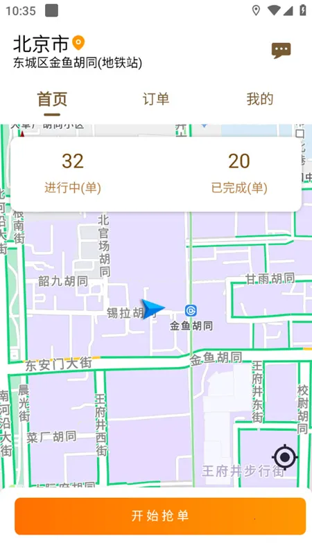 ȫ�ش�˾���������ֻ���