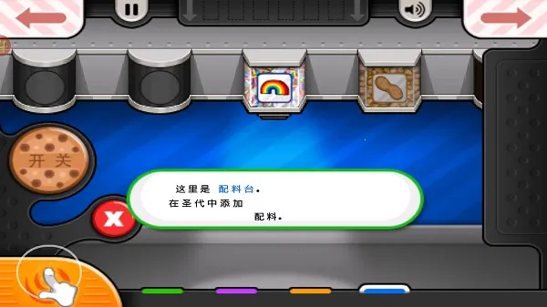 �ϵ�����ܵ�togo�����ֻ���