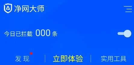 ADSafe2026�ٷ����°汾