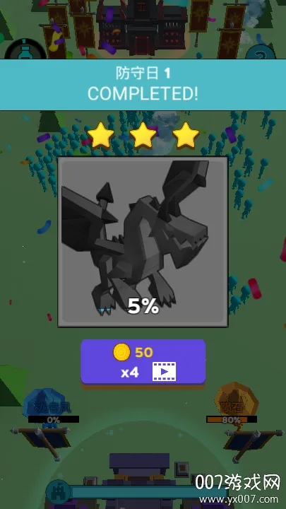 ���ȫ����