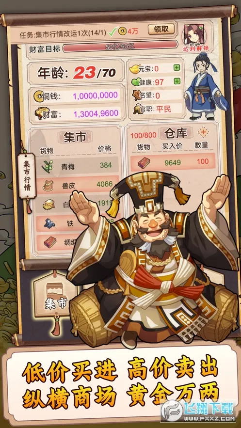 һ��������2026���ذ�װ