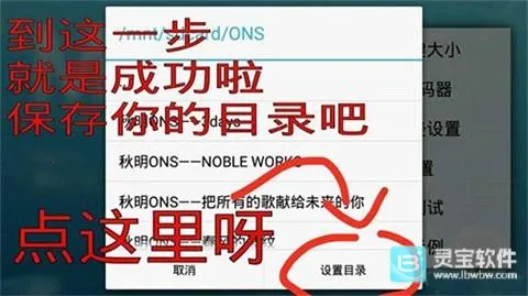 ONScripter-Jh��׿���ֻ���