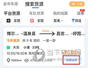 �����й���׿���ֻ���