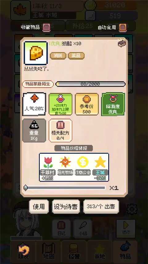 商旅马车 商旅马车