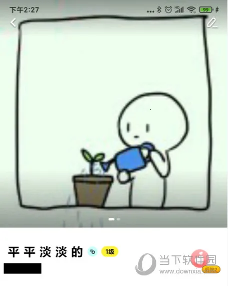 �㻭�Ҳ�2026�ٷ����°汾