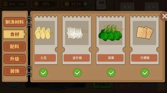 ����ҹ��̯2026���°汾