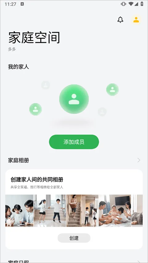 oppo��ͥ�ռ�