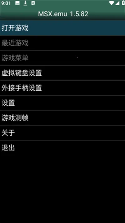 MSXģ����2026�ٷ�����