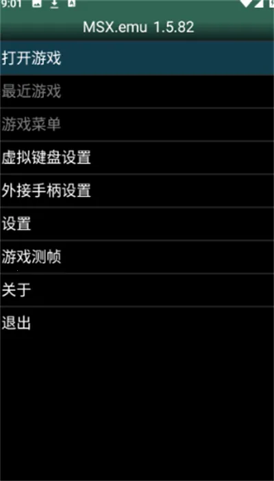 MSXģ����2026�ٷ�����