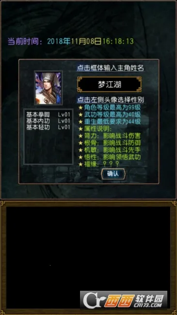 �����ӹ0.255��׿��