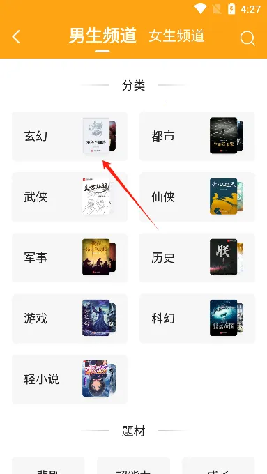 ����С˵app��׿�����°汾