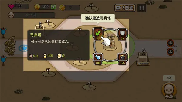 �����ս��������