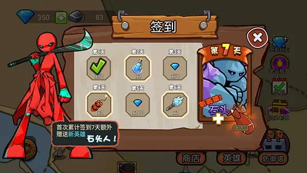 �����ս��������