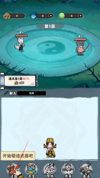 ����������Ϸ