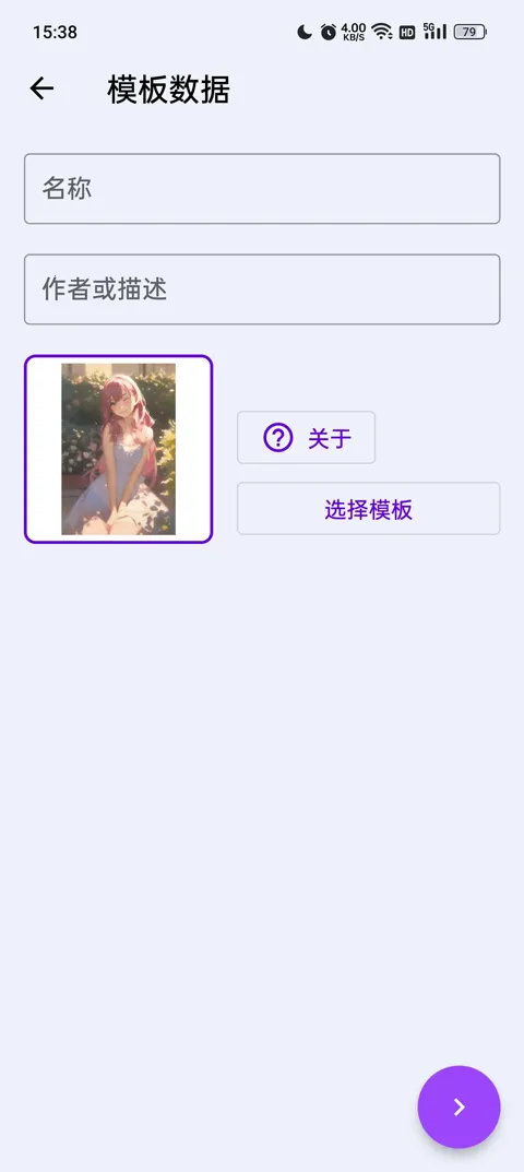 ���ǽ�ͼpro3.6.6�ƽ��