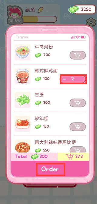 �Ǻ�«��������ʳ���ƽ��ȫ�������޽��