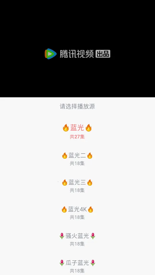 ׷��Ӱ��5.1.0����