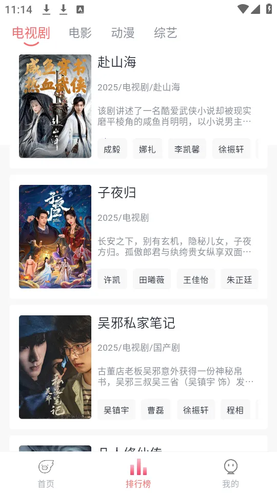 ׷��Ӱ��5.1.0����