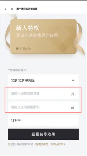 ������װ��2026�ٷ�����