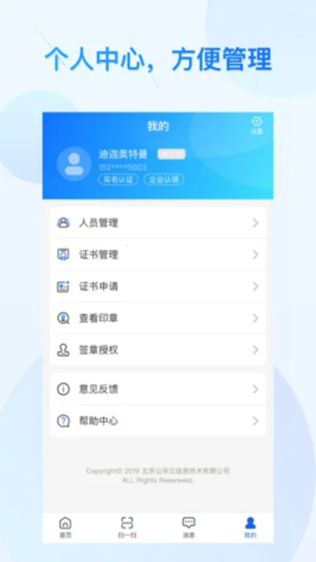 ����ǩ2026���ذ�װ