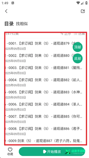 С�����鴿����