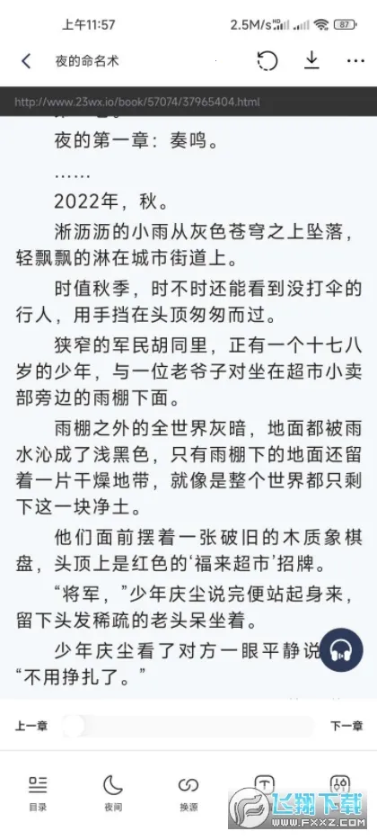 �����Ķ������ֻ���