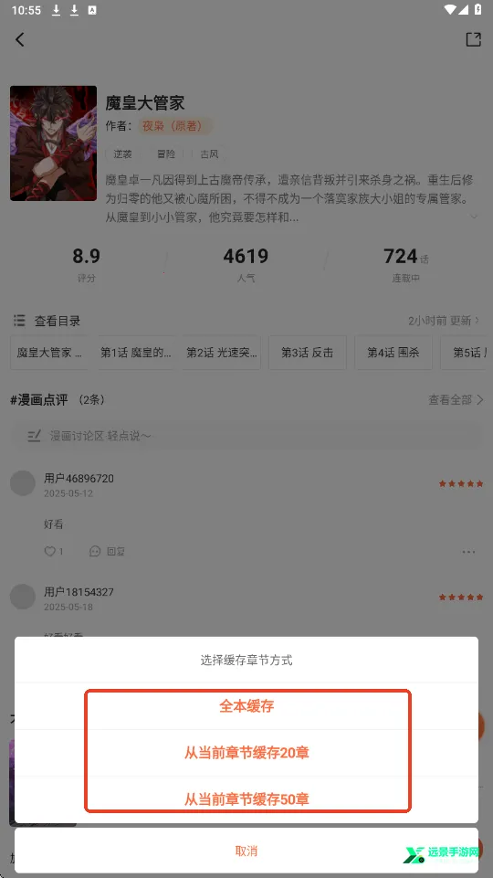 ���������������APP