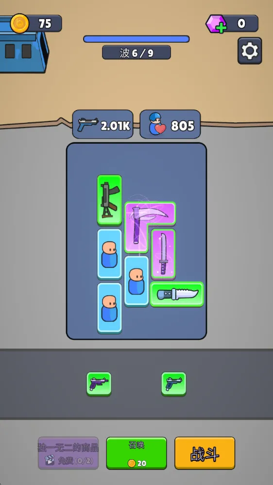 ս������ս���ƽ��