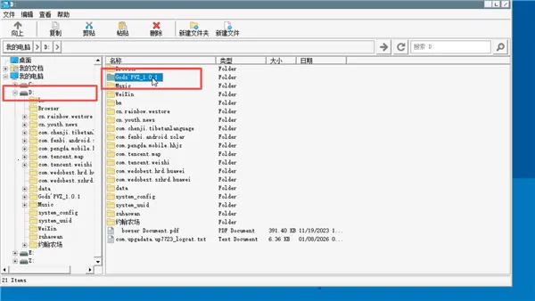 ֲ���ս��ʬ����׿���ֻ���