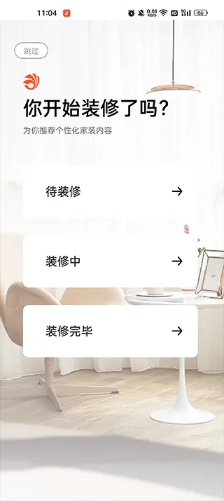 װ��ͨװ��2026���ذ�װ