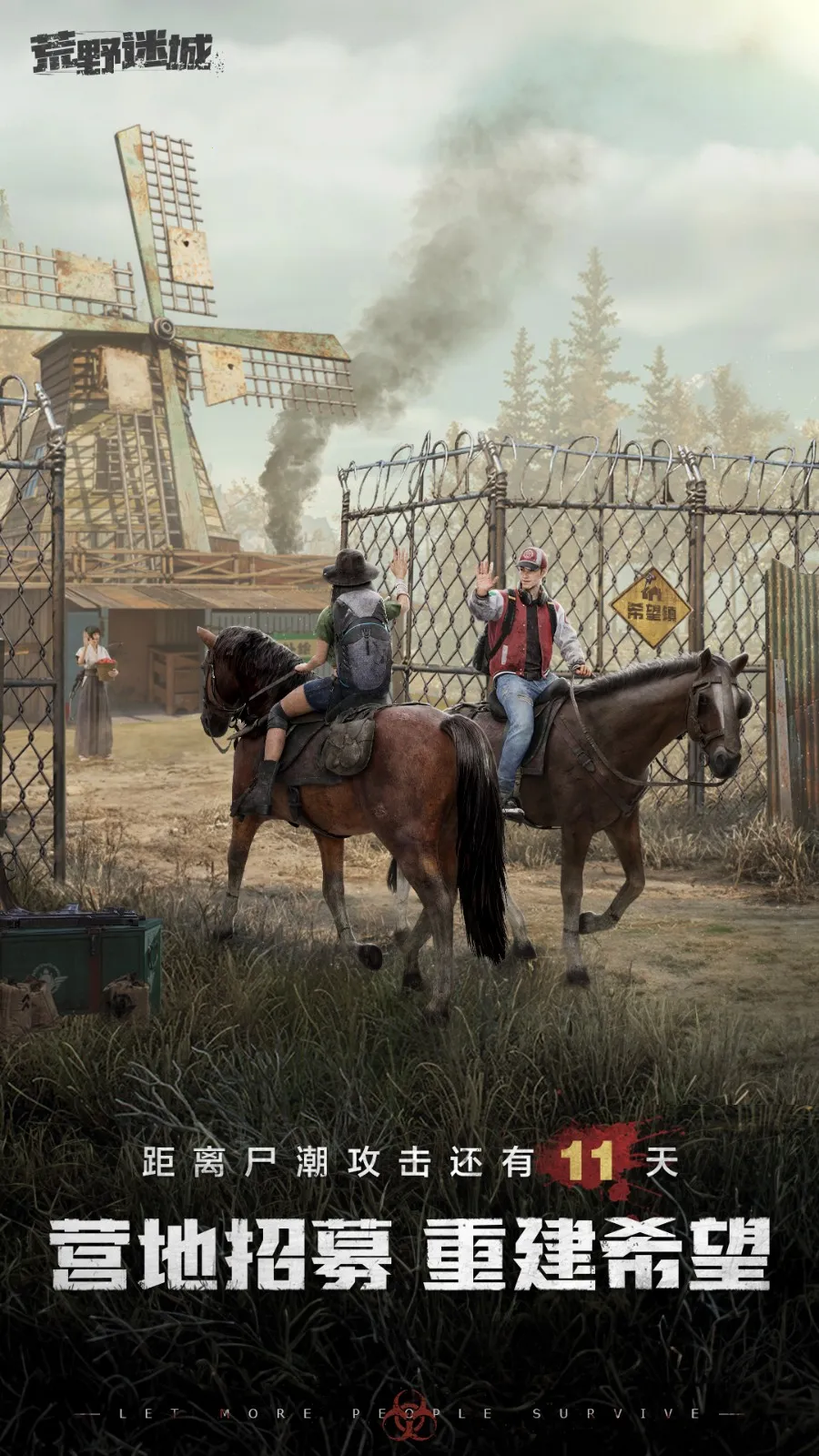 ��Ұ�Գ������ֻ���