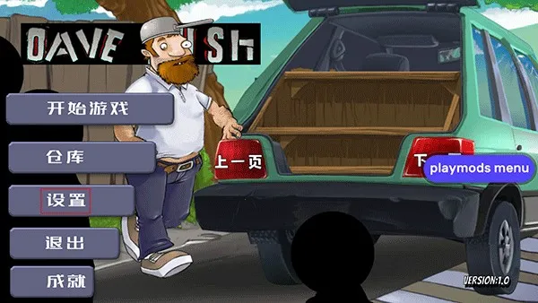 �����ս��ʬ����MOD�˵�