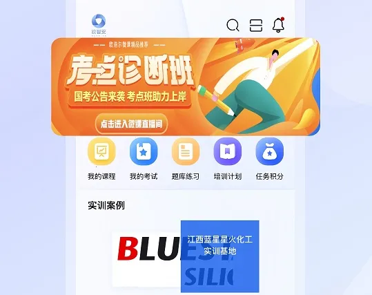 ŷ�ǰ���׿���ֻ���