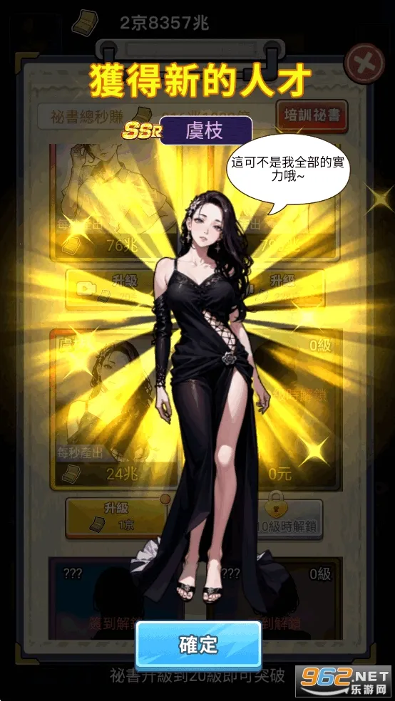 ��Ҫȥ����Ϸ