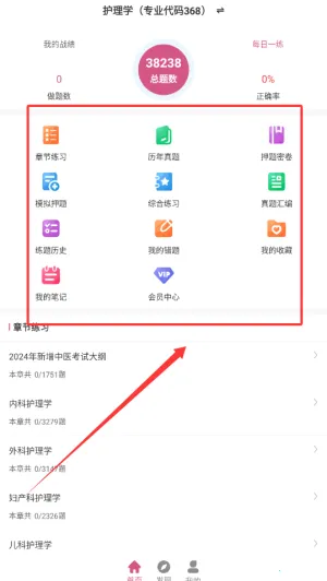 ���ܻ�ʦˢ�⹷�����ֻ���