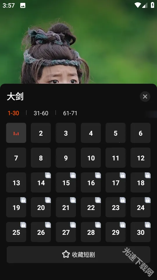 �����糡2026�ٷ�����