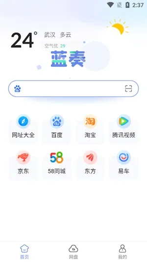 ���������ƻ����