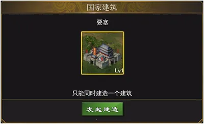 三国一统天下2026官方最新版本 三国一统天下2026官方最新版本