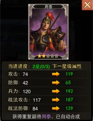 三国一统天下2026官方最新版本 三国一统天下2026官方最新版本