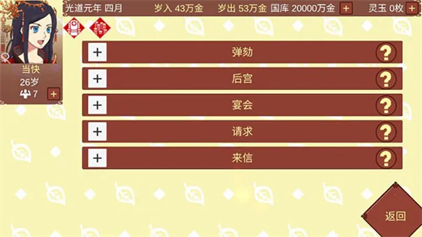 Ů�۵��ճ�����