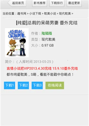 �ֻ�Ȥ����